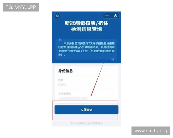 巴黎人视讯平台最新玩法介绍助你轻松掌握丰富的游戏体验与高额奖励